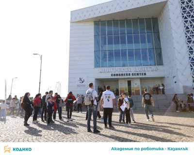 Национално отличие за момчетата от Академия по Лего роботика Казанлък