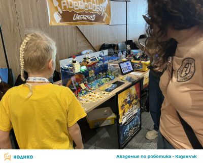 Национално отличие за момчетата от Академия по Лего роботика Казанлък