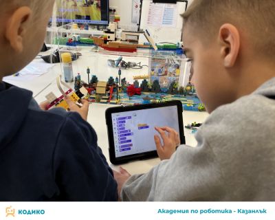Национално отличие за момчетата от Академия по Лего роботика Казанлък