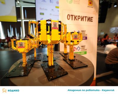 Национално отличие за момчетата от Академия по Лего роботика Казанлък