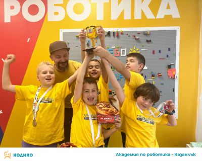 Национално отличие за момчетата от Академия по Лего роботика Казанлък / Новини от Казанлък