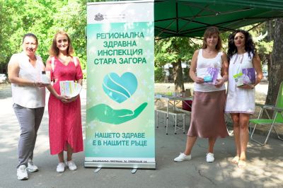 РЗИ – Стара Загора ще се включи в двудневния фестивал „Здравей, здраве“ в Казанлък / Новини от Казанлък