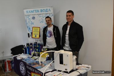 Фестивалът „Здравей, здраве“ отново събира любители на здравословния живот в Казанлък