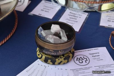 Фестивалът „Здравей, здраве“ отново събира любители на здравословния живот в Казанлък