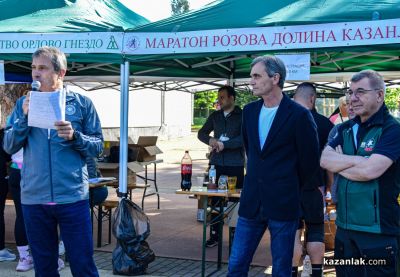 Маратон „Розова долина“ 2026 - старт 
