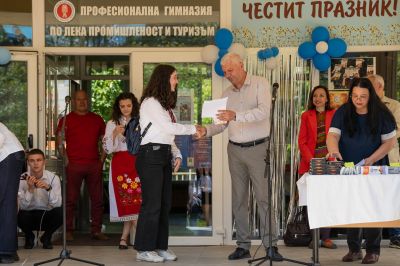 ПГЛПТ на 61 години