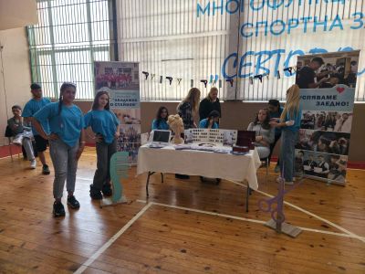 В Казанлък се проведе 14-ата панорама на професионалното образование и кариерното ориентиране