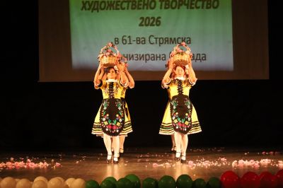 61-ва Стрямска механизирана бригада проведе ежегодния преглед на любителското художествено творчество