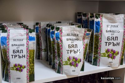 Натурални решения за здраве и баланс ще откриете в новия магазин “Живот от природата“ в Казанлък