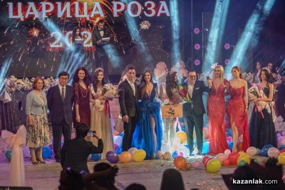 Деница Малчева е новата Царица Роза 2026 на Казанлък