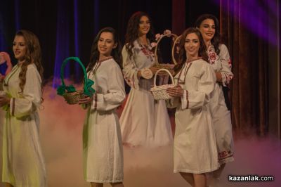 Избор на Царица Роза - 2026