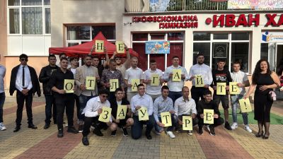 Механото изпраща абитуриентите от стотния си Випуск 2026
