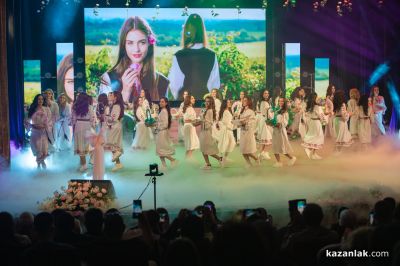 Избор на Царица Роза - 2026