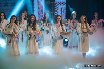 Избор на Царица Роза - 2026