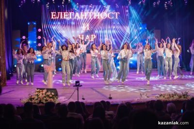 Избор на Царица Роза - 2026
