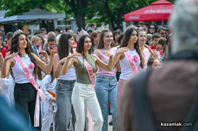 „Блясък в движение“ - първата среща на Царица Роза с обществото беше подкрепена от спортните клубове на Казанлък