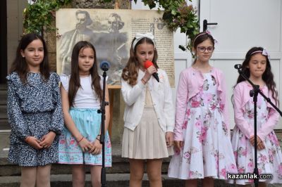 С вдъхновение и признателност ОУ „Мати Болгария“ отбеляза 24 май