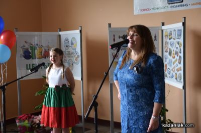 Откриване на новите STEM кабинети в ОУ „Чудомир“