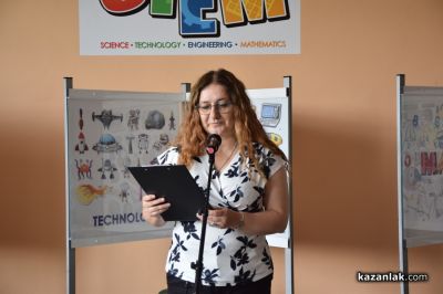Откриване на новите STEM кабинети в ОУ „Чудомир“