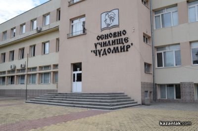 Откриване на новите STEM кабинети в ОУ „Чудомир“