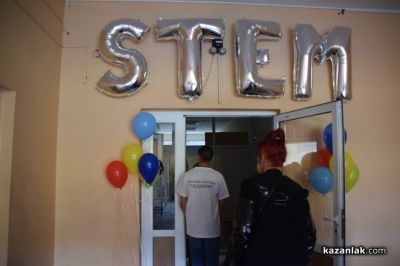 Откриване на новите STEM кабинети в ОУ „Чудомир“