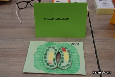 Откриване на новите STEM кабинети в ОУ „Чудомир“