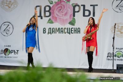 Фестивал „Дворът в Дамасцена“