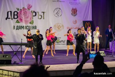 Фестивал „Дворът в Дамасцена“