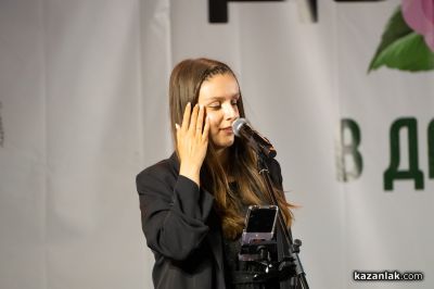 Фестивал „Дворът в Дамасцена“