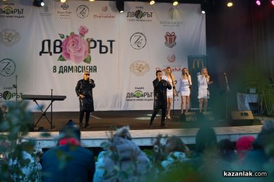 Фестивал „Дворът в Дамасцена“