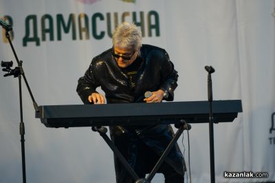 Фестивал „Дворът в Дамасцена“