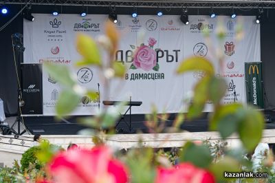 Фестивал „Дворът в Дамасцена“