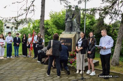 24 май в ПХГ „Св. Св. Кирил и Методий“ - Казанлък 