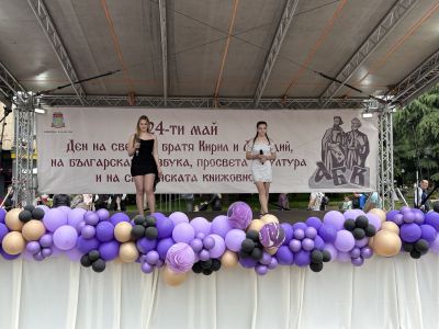Казанлък се наслади на празнична програма по повод 24 май 