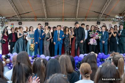 Aбитуриенти випуск 2026 на Казанлък