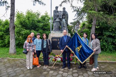 24 май в ПХГ „Св. Св. Кирил и Методий“ - Казанлък 