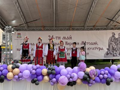 Казанлък се наслади на празнична програма по повод 24 май 