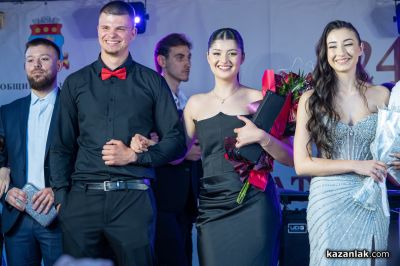 Aбитуриенти випуск 2026 на Казанлък