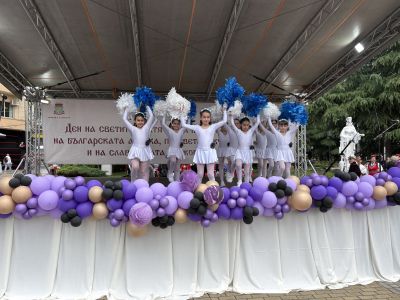 Казанлък се наслади на празнична програма по повод 24 май 