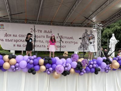 Казанлък се наслади на празнична програма по повод 24 май 