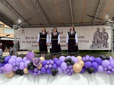 Казанлък се наслади на празнична програма по повод 24 май 