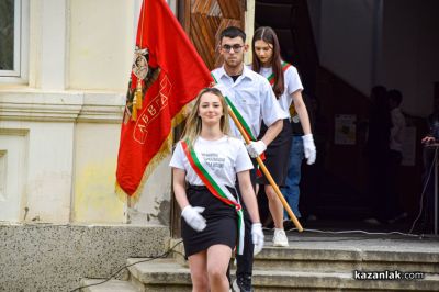 24 май в ПХГ „Св. Св. Кирил и Методий“ - Казанлък 