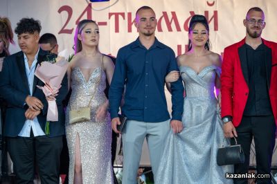 Aбитуриенти випуск 2026 на Казанлък
