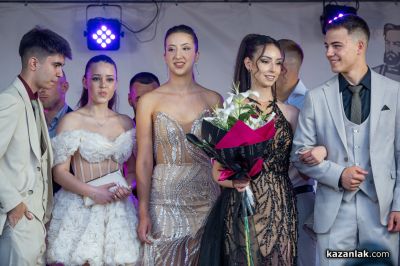 Aбитуриенти випуск 2026 на Казанлък
