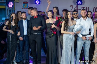Aбитуриенти випуск 2026 на Казанлък