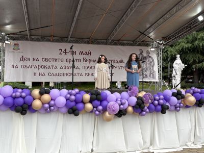 Казанлък се наслади на празнична програма по повод 24 май 