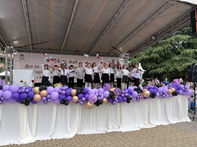 Казанлък се наслади на празнична програма по повод 24 май 