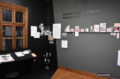 Европейската нощ на музеите 2026 в Казанлък