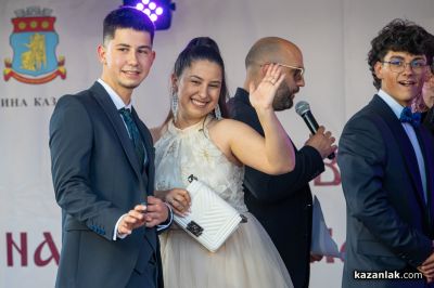 Aбитуриенти випуск 2026 на Казанлък