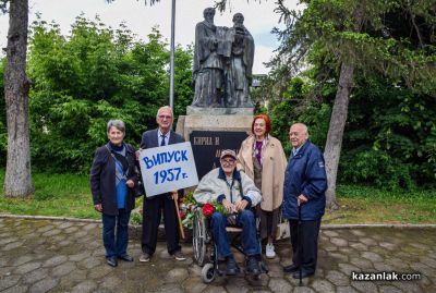 24 май в ПХГ „Св. Св. Кирил и Методий“ - Казанлък 